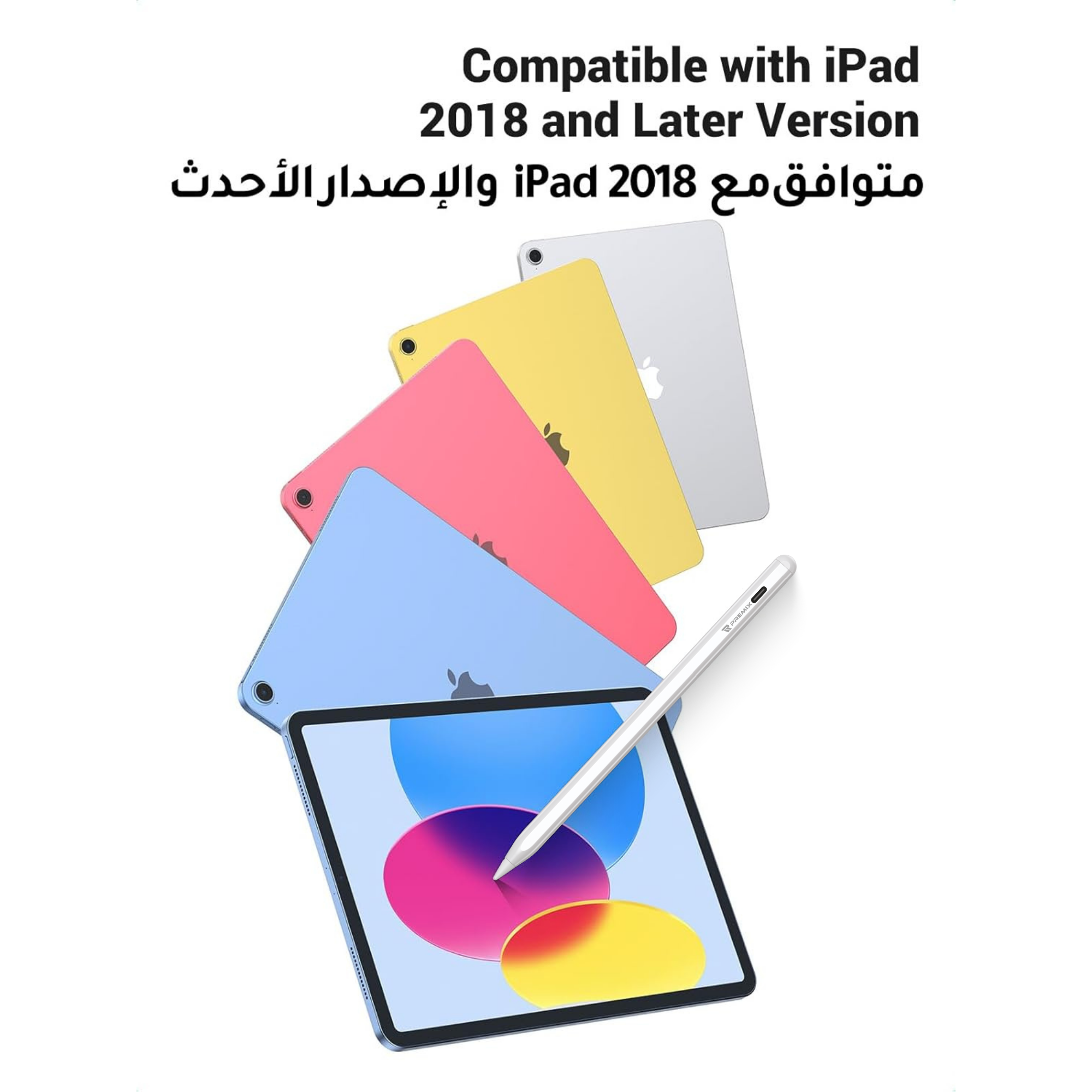 عمر البطارية الطويل