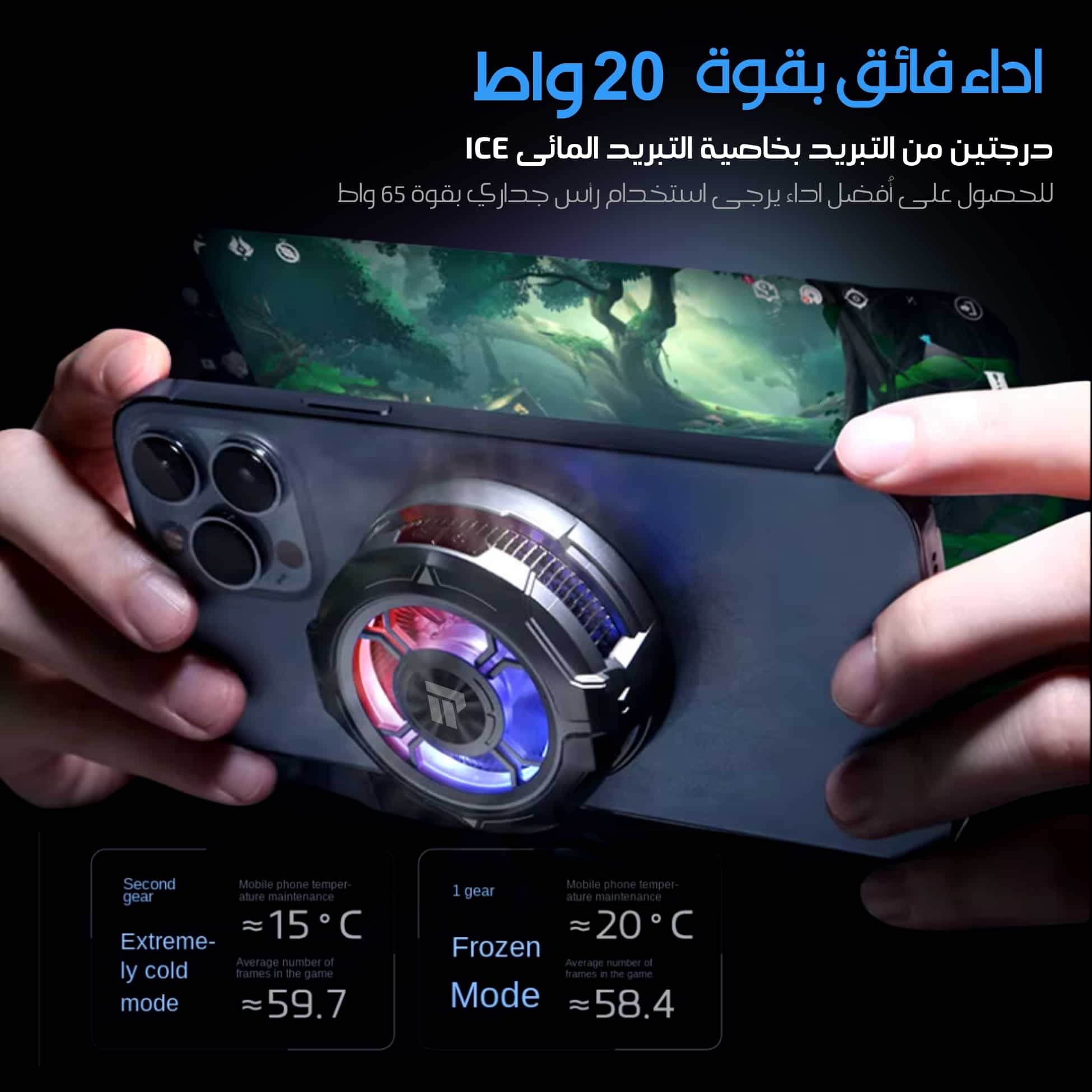عمر البطارية الطويل