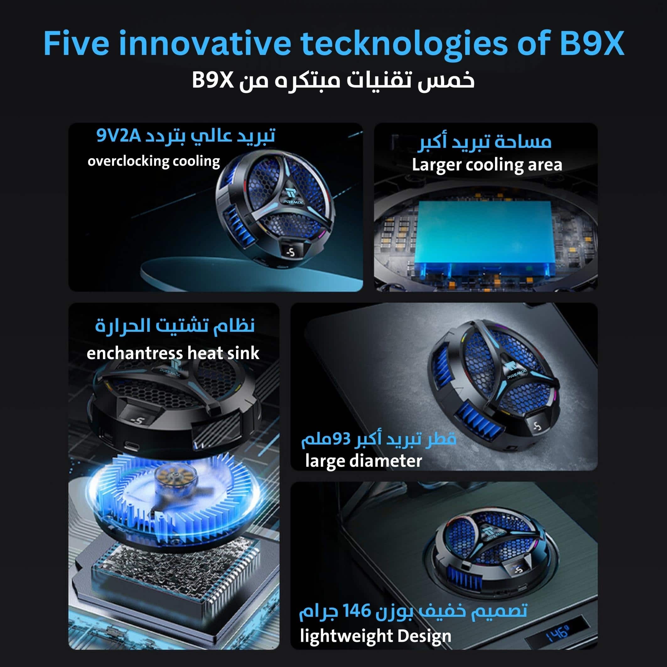 عمر البطارية الطويل