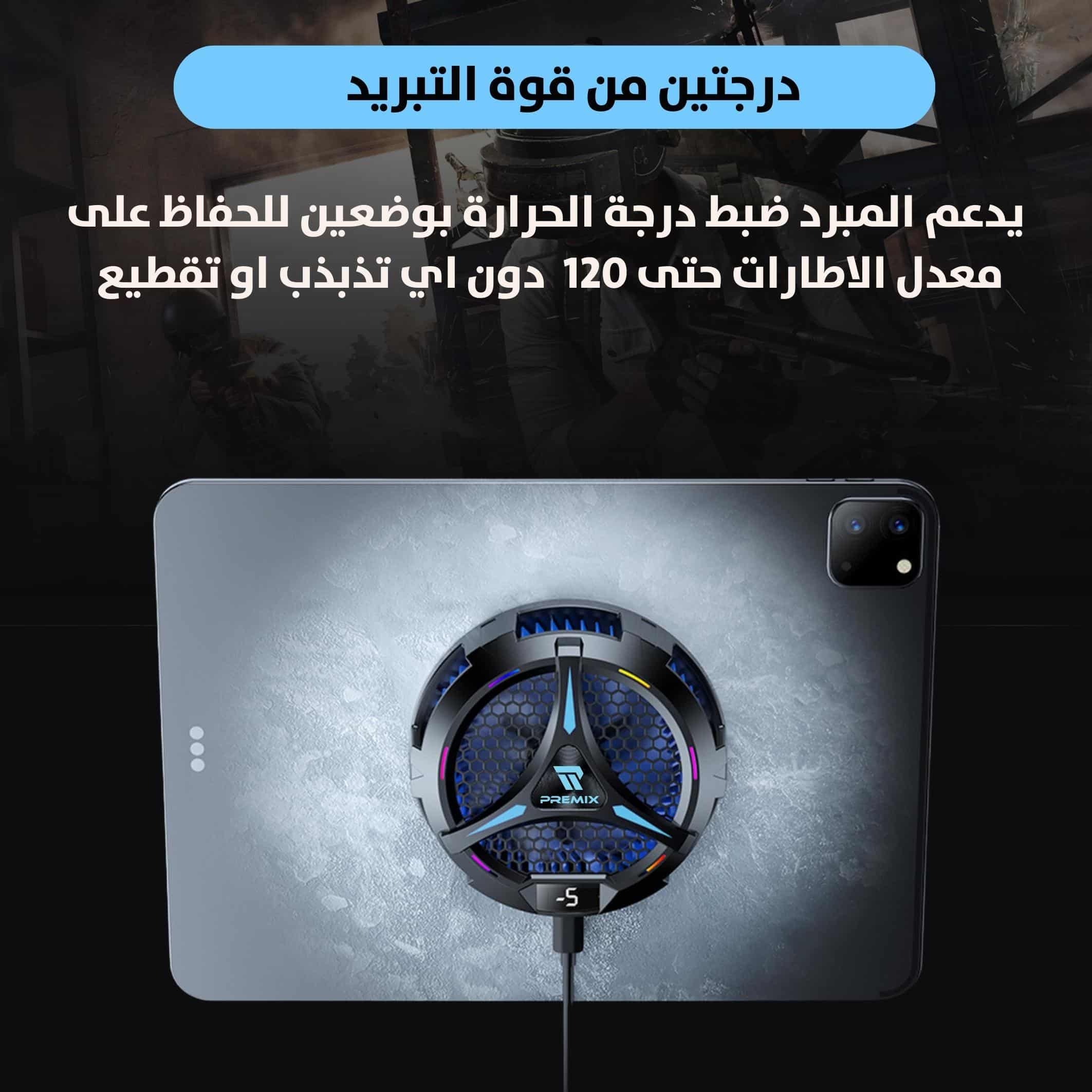 تقنية إلغاء الضوضاء