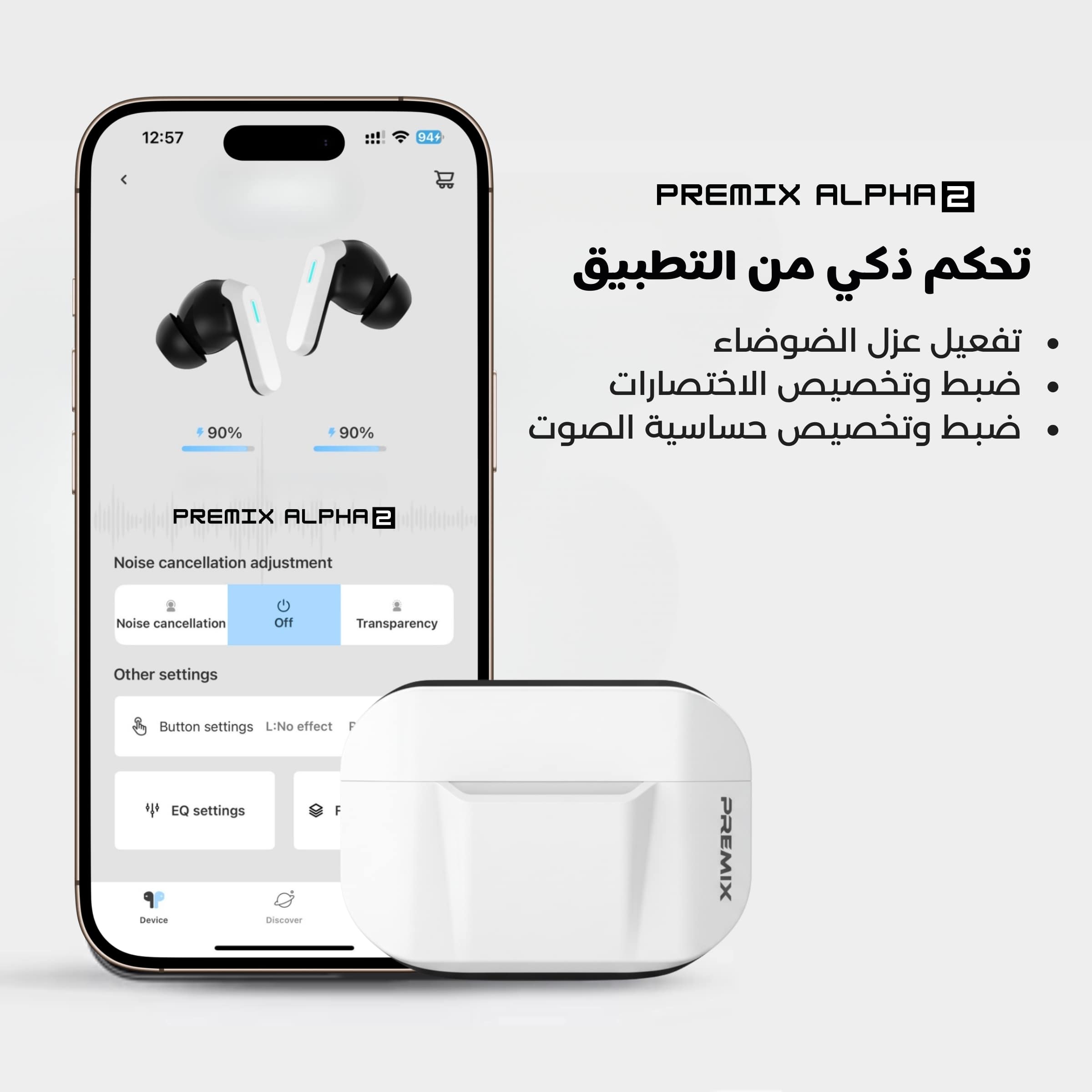 تقنية إلغاء الضوضاء