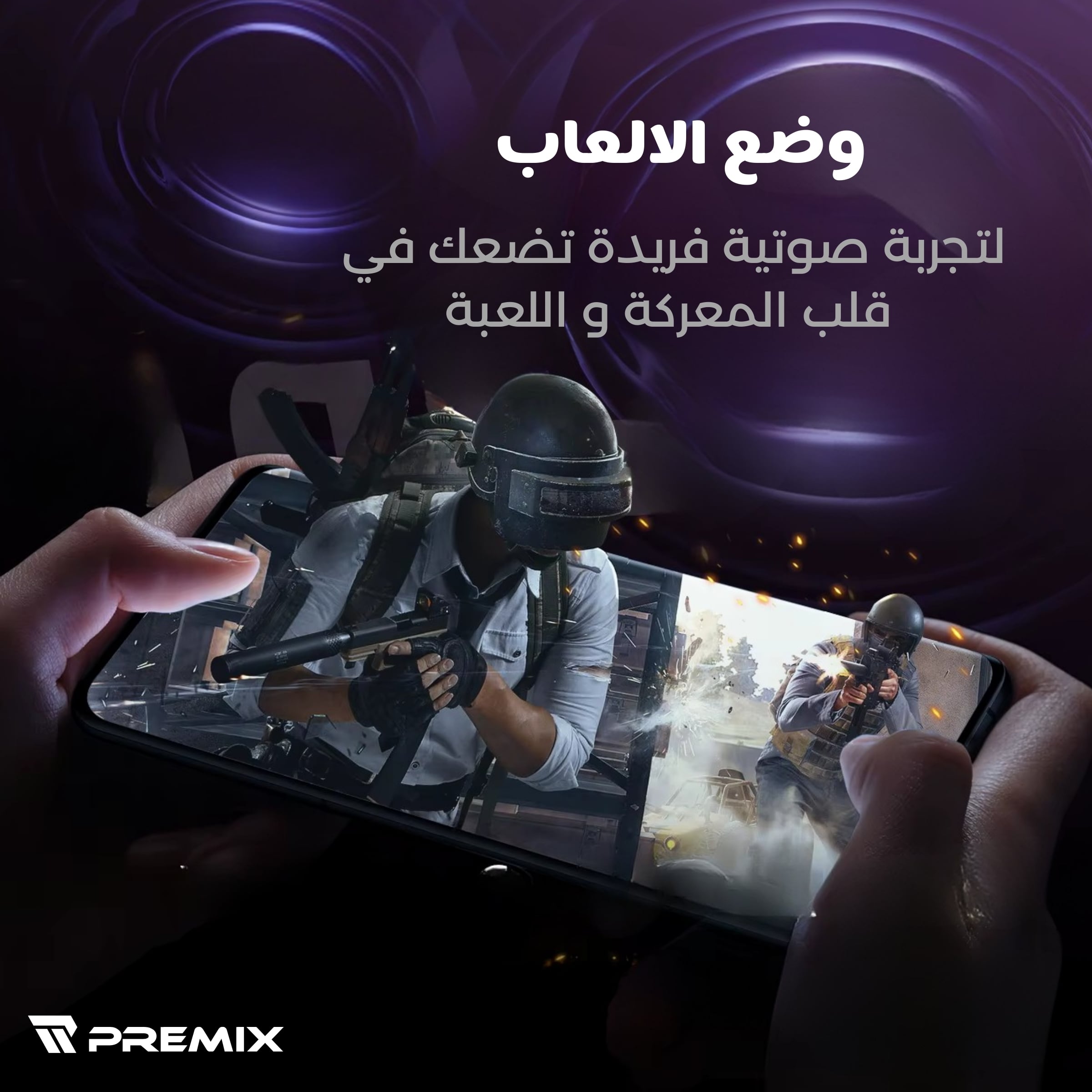 تقنية إلغاء الضوضاء